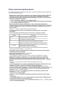 Страница 481