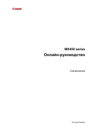 Страница 483