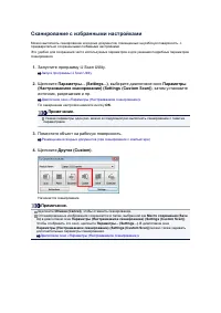 Страница 494