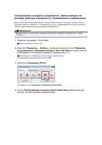 Страница 495