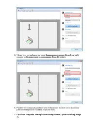 Страница 496