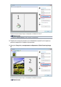 Страница 497