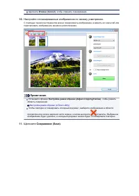 Страница 498