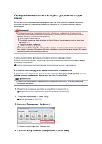 Страница 500