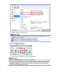 Страница 502