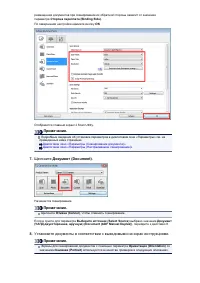 Страница 505