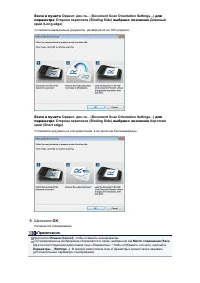 Страница 506