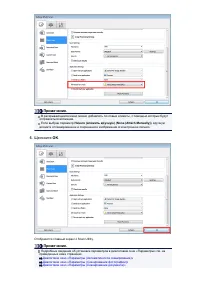 Страница 511