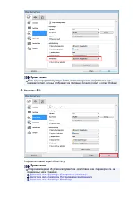 Страница 514