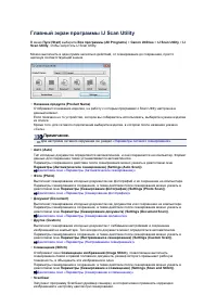 Страница 517