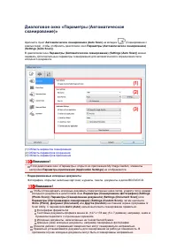 Страница 521