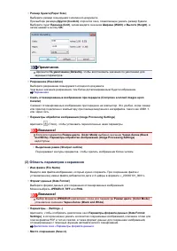 Страница 525