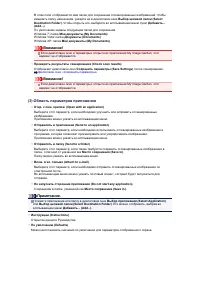 Страница 526