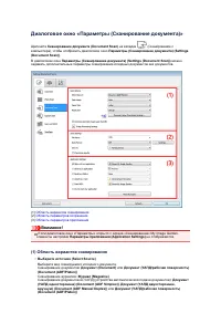 Страница 527