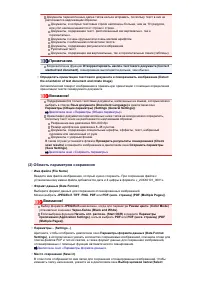 Страница 530