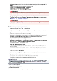 Страница 531