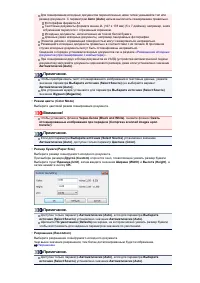 Страница 533