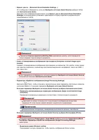 Страница 534