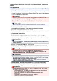 Страница 535