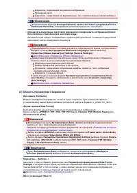 Страница 536