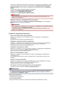 Страница 537