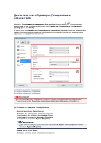 Страница 538