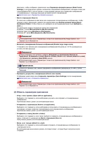 Страница 542