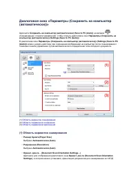 Страница 544