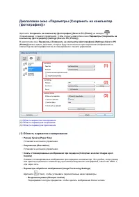 Страница 547