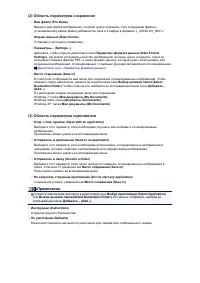 Страница 548