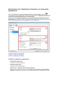 Страница 549