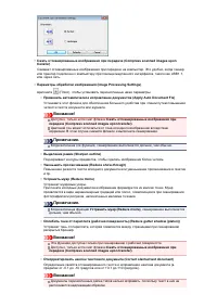 Страница 550