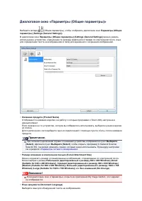 Страница 553