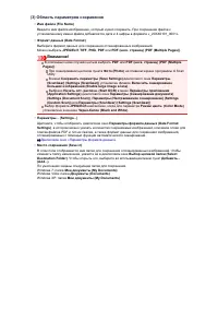 Страница 558