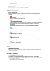 Страница 561