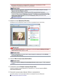 Страница 569