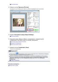 Страница 572