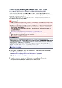 Страница 575