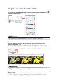 Страница 585