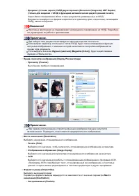 Страница 598