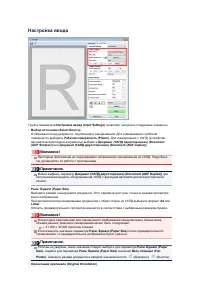 Страница 610