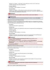 Страница 618