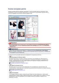 Страница 620