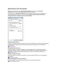 Страница 623