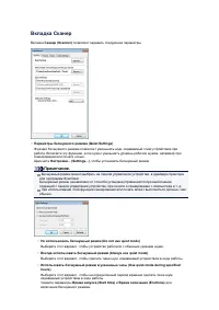 Страница 624