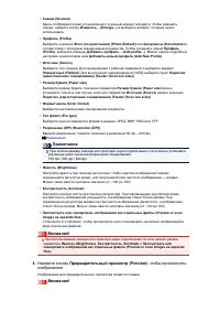 Страница 652