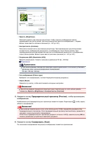 Страница 654