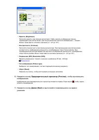 Страница 656