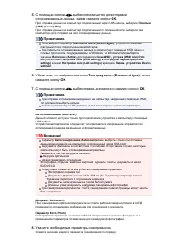 Страница 662