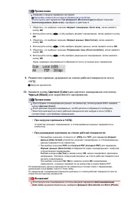 Страница 663